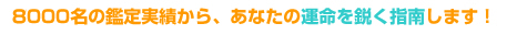 �肢