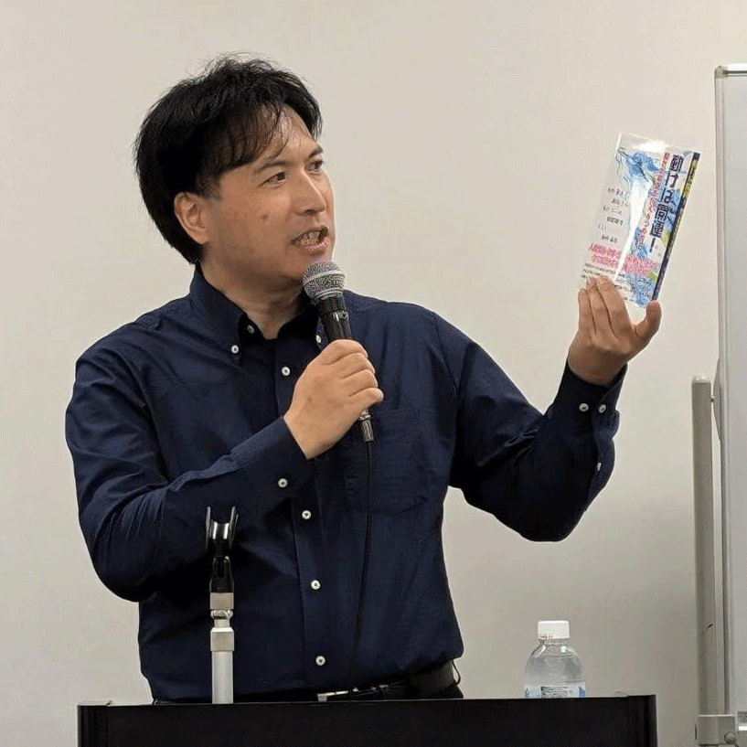 手相家 丸井章夫
